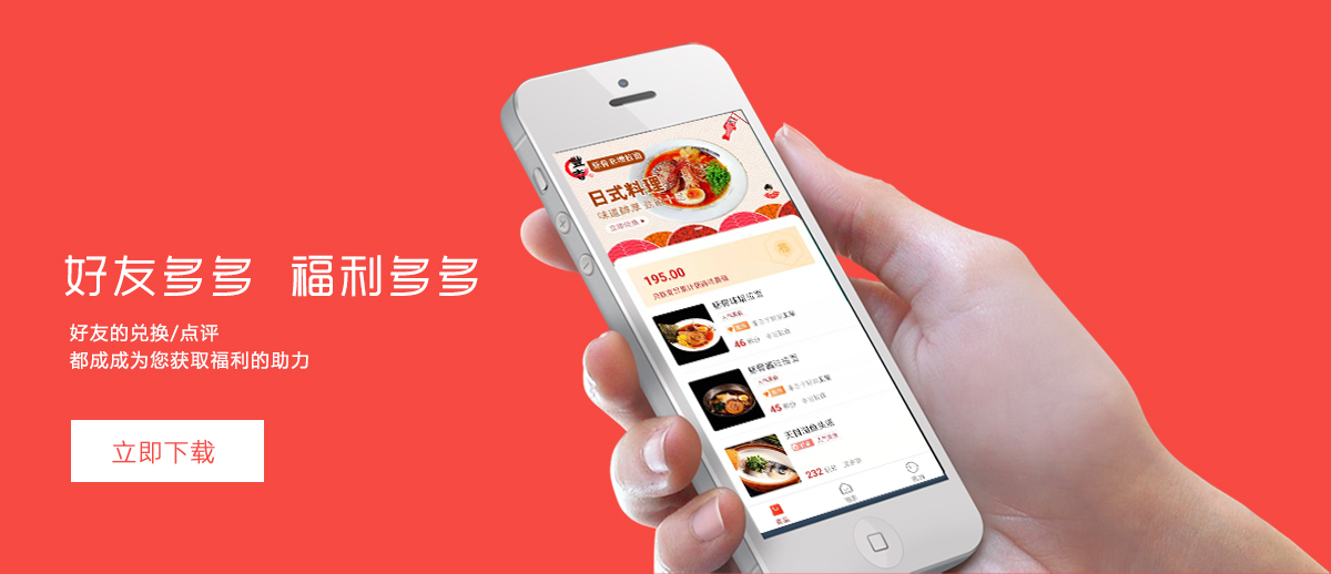 新干线观察