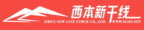 新干线加西亚